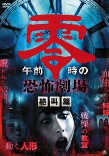 š۸ζݷ 䶫 [DVD]