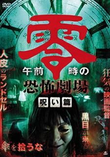 š۸ζݷ  [DVD]