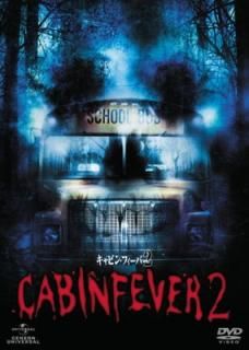 šۥӥ󡦥եС2 쥤ƥå [DVD]
