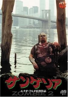 šۥ󥲥ꥢ [DVD]