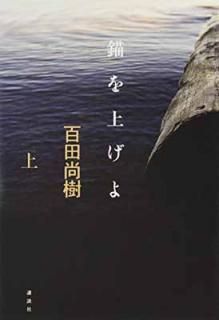 šŤ夲() (100ǯ񤭲)