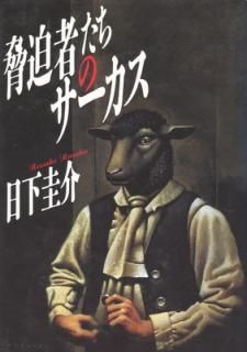 š۶ԤΥ
