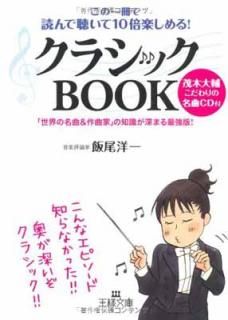 šۥ饷åbook: ΰɤİ10ܳڤ! (ʸ A 60-1)