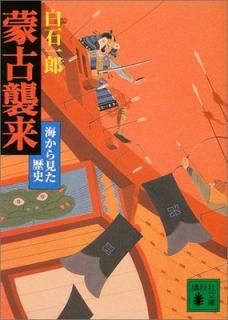 šظŽ: 鸫 (̼ʸ  4-18)