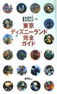 šǥˡɴ (in Pocket 20)
