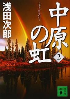 š渶 (2) (̼ʸ)
