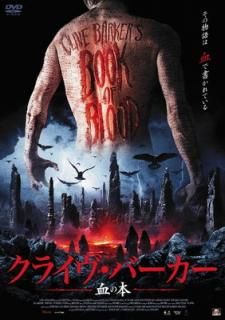 šۥ饤С  [DVD]