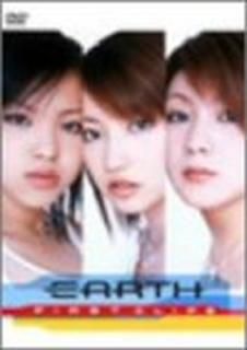 šEARTH FIRST CLIPS [DVD]