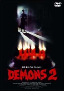 šۥǥ 2 [DVD]