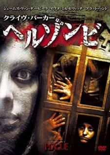 šۥ饤С إ륾 [DVD]