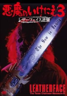 š۰Τˤ3 쥶ես [DVD]