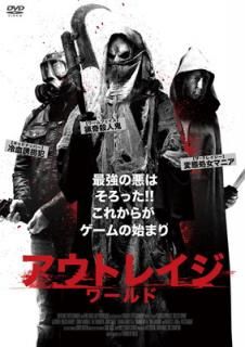 šۥȥ쥤 [DVD]