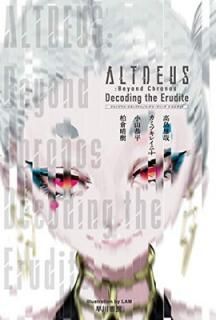 šALTDEUS:Beyond Chronos Decoding the Erudite (ϥ䥫ʸJA)