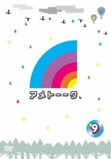 šۥȡ! DVD 9