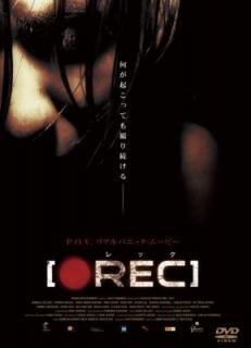 šۥޥBEST REC/å [DVD]