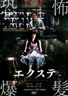 šۥ [DVD]