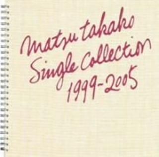 šMATSU TAKAKO SINGLE COLLECTION 1999-2005