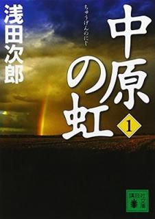 š渶 (1) (̼ʸ)
