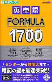 š۱ñFORMULA1700 (ʥ֥å ؼ FORMULA꡼)
