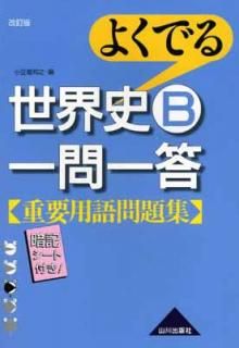 šۤ褯ǤBѸ꽸 