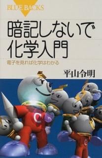 š۰ŵʤǲ硽ŻҤ򸫤вؤϤ狼 (֥롼Хå)