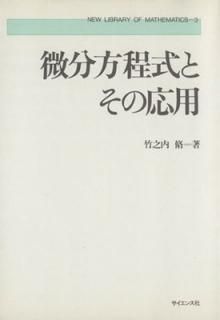 šʬȤα (إ饤֥ 3)