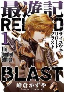 šۺͷRELOAD BLAST 1  (ZERO-SUMߥå)