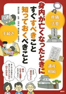 šۿ⤬˴ʤäȤˤ٤ ΤäƤ٤ (̼ҤμBOOK)