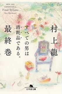 šۤ٤ƤˤϾʤǤ롣 ǽ (߼ʸ)