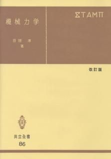 š۵ϳ  (Ω 86)