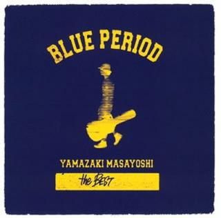 šYAMAZAKI MASAYOSHIthe BEST/BLUE PERIOD