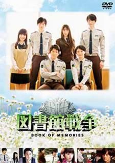 šۿ޽ BOOK OF MEMORIES [DVD]
