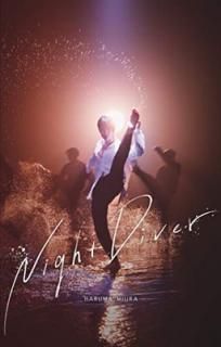 šNight Diver ʽס