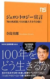 šۥȥΤκפ100пȴ (NHKǿ 560)