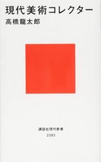 š۸ѥ쥯 (̼Ҹ忷 2393)