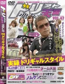 šۥɥեŷ VOL.47[DVD] ()