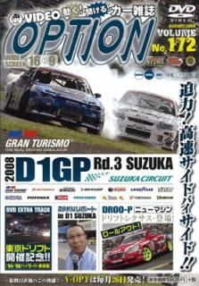 šۥץVol.172 [DVD] () ()