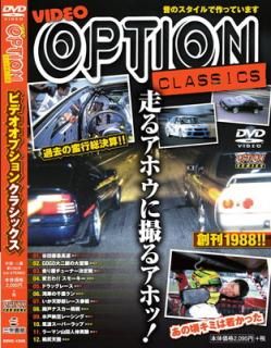 šDVDVIDEO OPTION CLASSICS () () ()