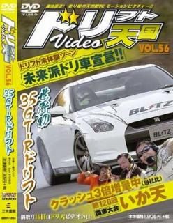 šۥɥեŷ Vol.56 [DVD] ()