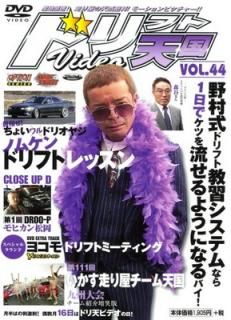 šۥɥեŷ VOL.44[DVD] ()