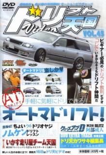 šۥɥեŷ VOL.45[DVD] ()