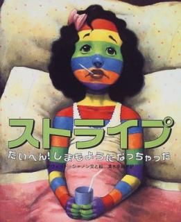 šۥȥ饤: ؤ󤷤ޤ褦ˤʤää