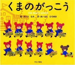 šۤޤΤä (PICT.BOOK)