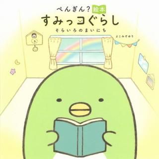 šۤڤ󤮤? ߤå餷 餤Τޤˤ