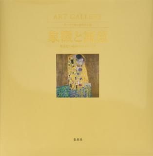 šART GALLERY ơޤǸ̾ 10 ħȶ ʤΤΥå (ART GALLERYơޤǸ̾ 10)