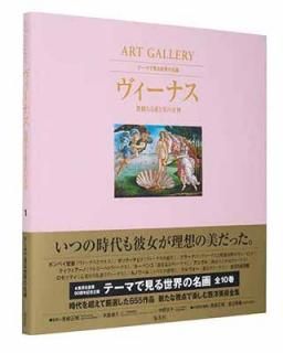 šART GALLERY ơޤǸ̾ 1 ʥ ˭ʤ밦ν (ART GALLERYơޤǸ̾)
