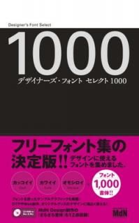 šۥǥʡեȥ쥯1000