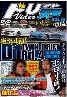 šۥɥեŷ 34[DVD] ()