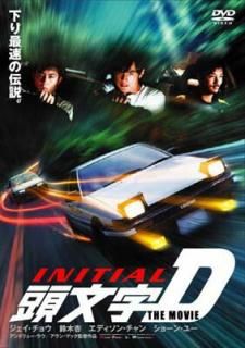 šƬʸ[˥]D THE MOVIE ɡǥ [DVD]