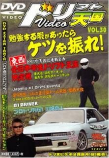 šۥɥեŷ 30[DVD] ()